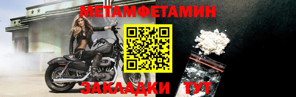АМФ  Вход с VPN  Amphetamine  Ессентуки  АМФЕТАМИН 97% 
