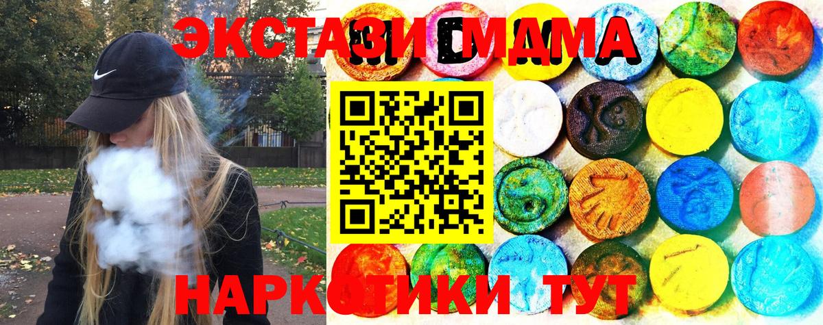 Экстази Punisher Ессентуки