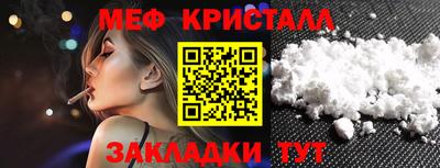 марихуана Ливны