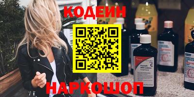 марихуана Ливны
