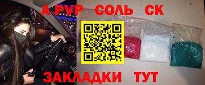 марихуана Ливны