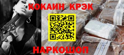 гидропоника Лесосибирск