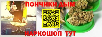 марихуана Ливны