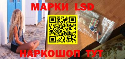 марихуана Ливны