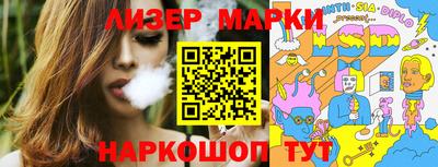 гидропоника Лесосибирск