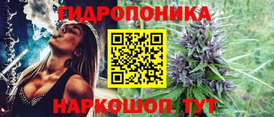 марихуана Ливны