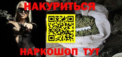 марихуана Ливны