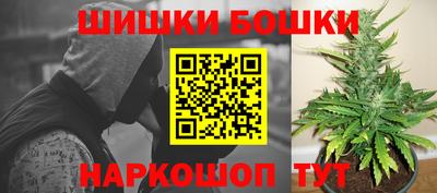 марихуана Ливны