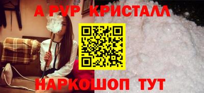 марихуана Ливны