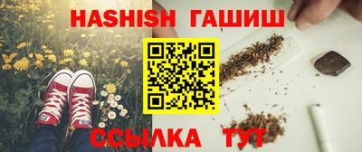 марихуана Ливны