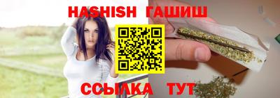 гашиш Ликино-Дулёво