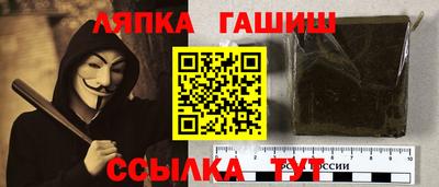 гашиш Ликино-Дулёво