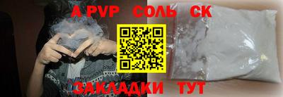 гидропоника Лесосибирск