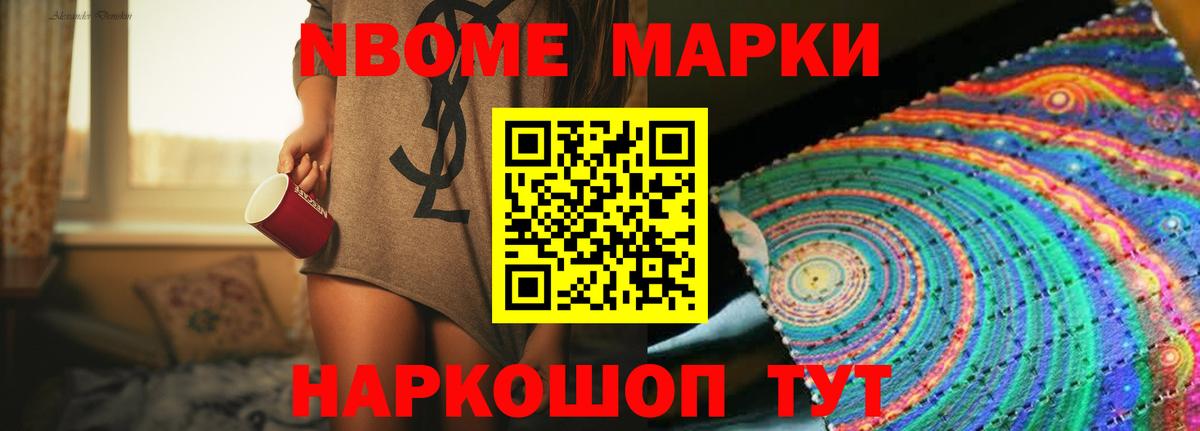 ЛСД экстази кислота Ессентуки
