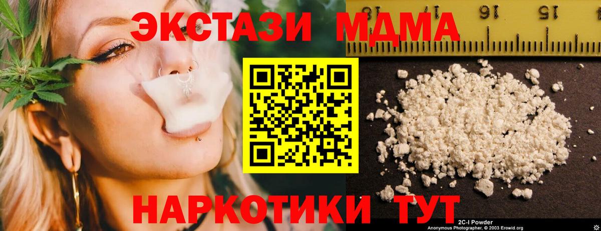 Героин  ГАШ  Канабис  Вход с VPN  Гашиш  Ессентуки  Меф МЯУ МЯУ кристаллы 