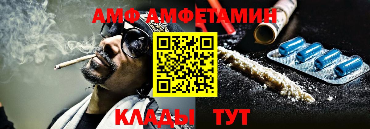 Метамфетамин мет Ессентуки