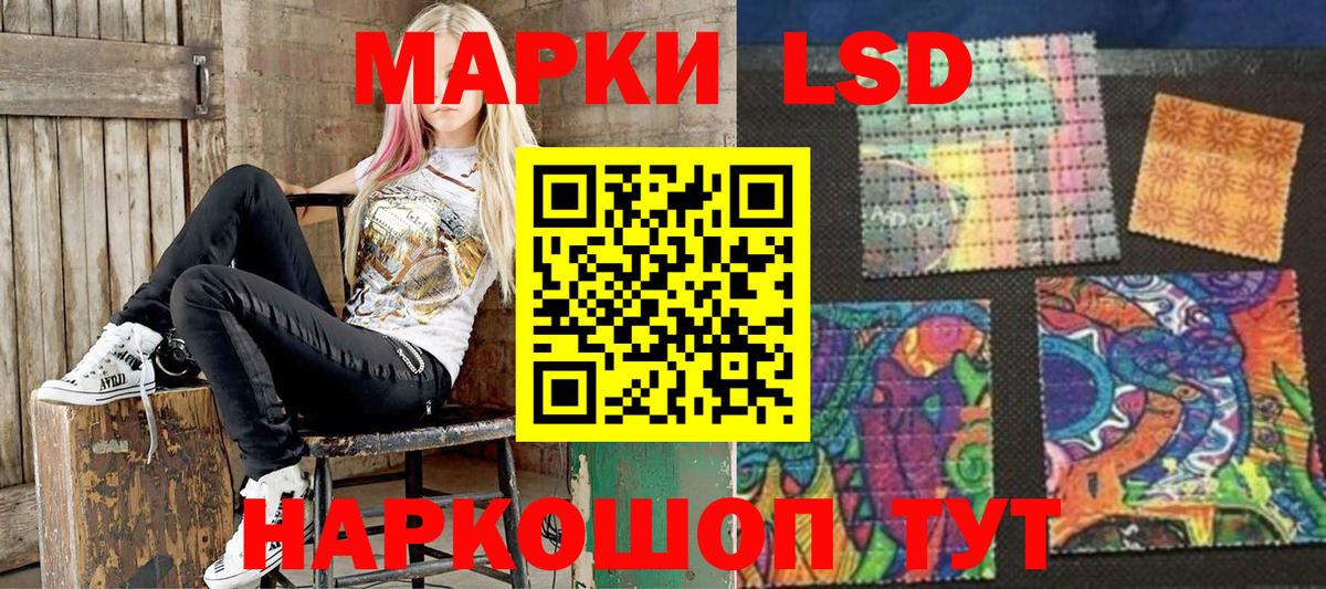 Марки NBOMe 1,5мг Ессентуки