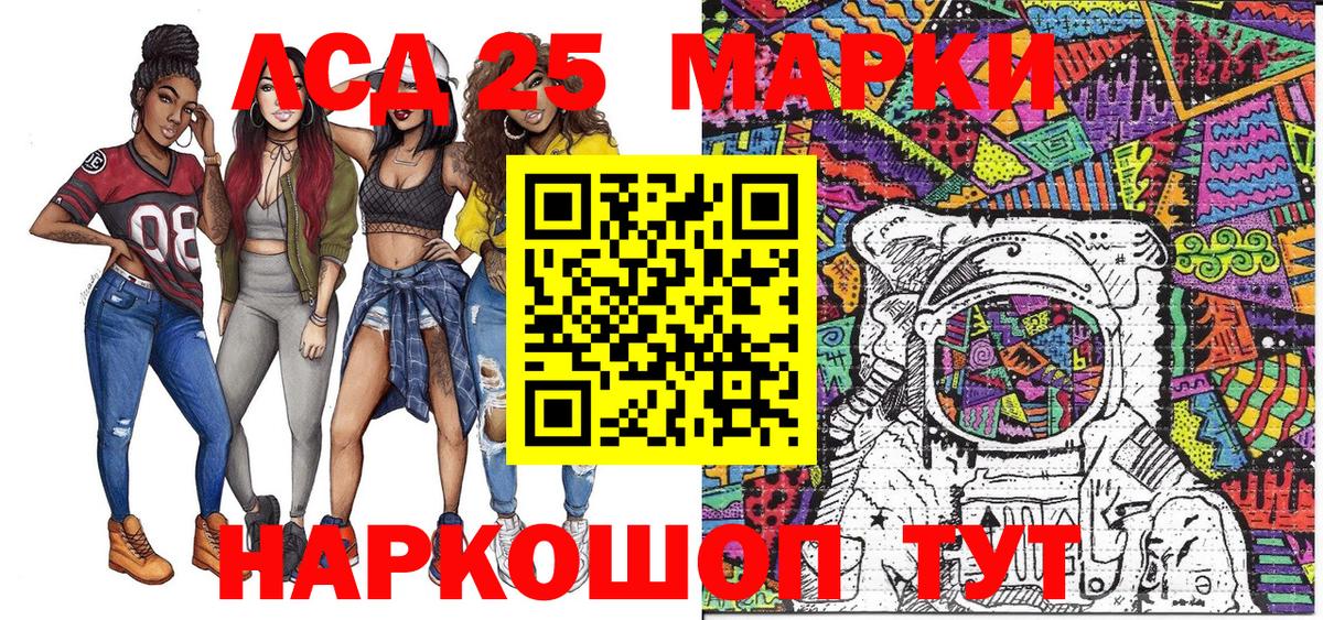 Марки NBOMe 1500мкг  Вход с VPN  Марки 25I-NBOMe  Марки NBOMe 1500мкг  Ессентуки 