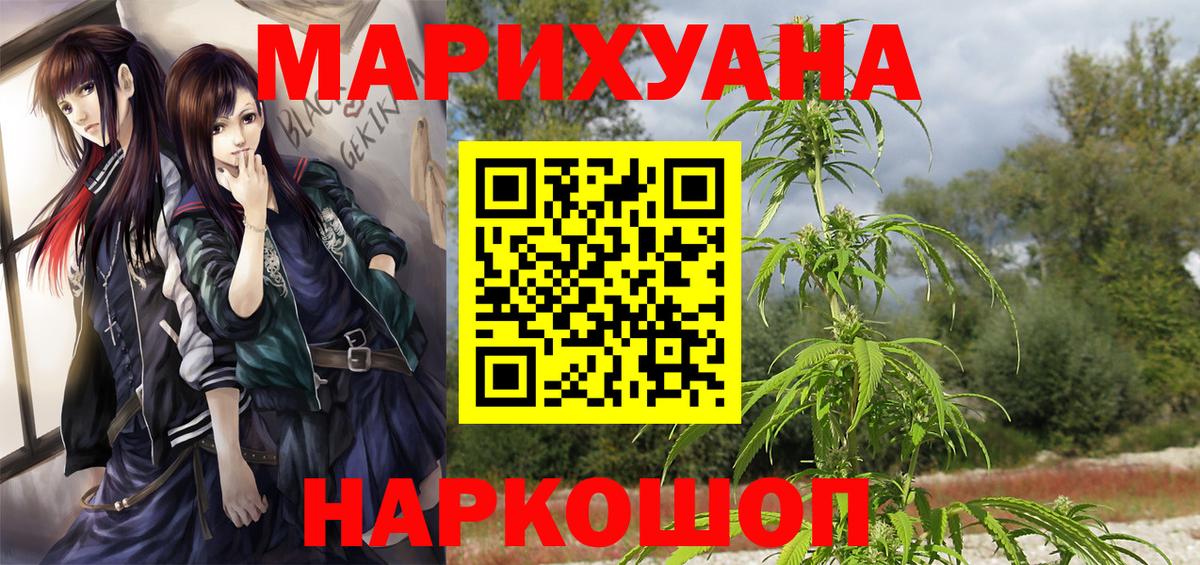 Бошки Шишки ГИДРОПОН Ессентуки