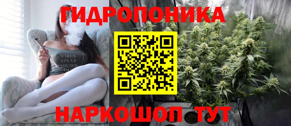 Марихуана Amnesia  Бошки Шишки THC 21%  Бошки марихуана ГИДРОПОН  Вход с VPN  Марихуана White Widow  Ессентуки 